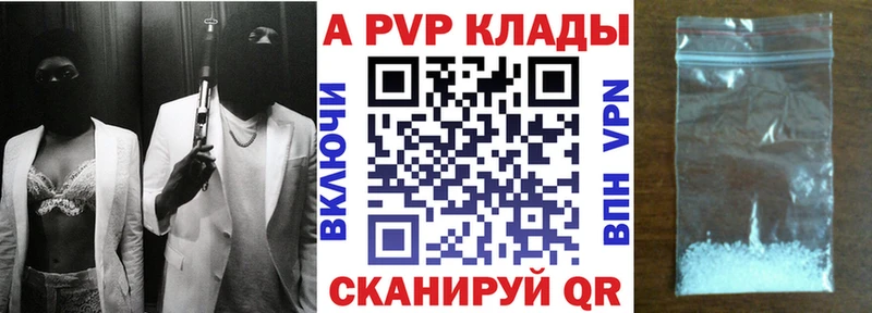 blacksprut маркетплейс  Олонец  APVP Crystall 