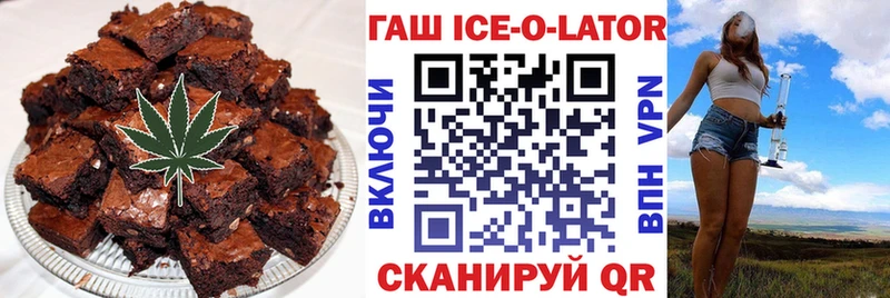 Еда ТГК конопля  купить наркотики сайты  KRAKEN вход  Олонец 