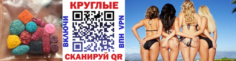 ЭКСТАЗИ Дубай  MEGA как войти  Олонец 