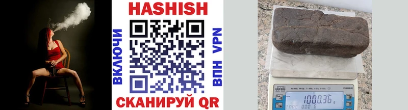 Гашиш гарик Олонец