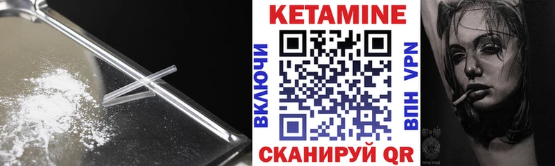 купить наркоту  OMG маркетплейс  КЕТАМИН ketamine  Олонец 