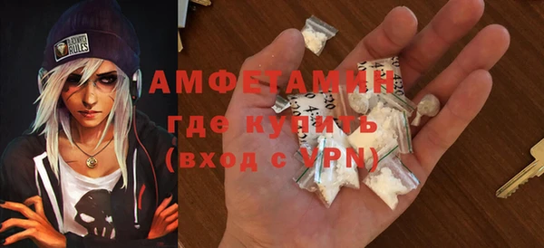 ALPHA-PVP Алексин