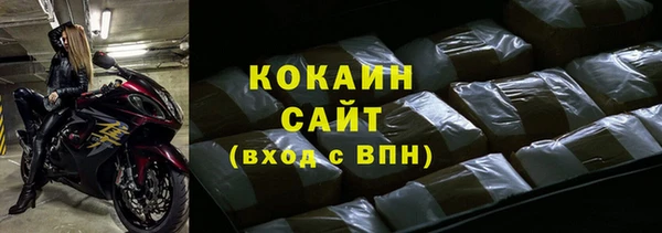 COCAINE Алексеевка