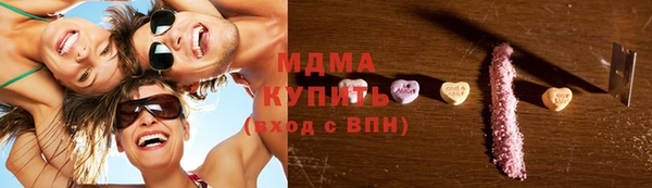 COCAINE Алексеевка