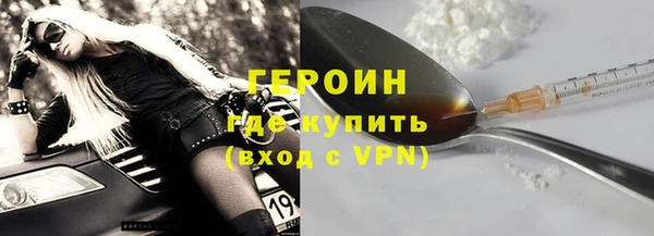 ALPHA-PVP Алексин