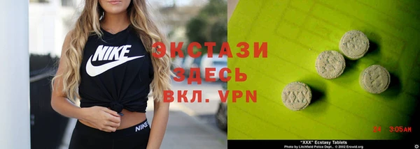 ALPHA-PVP Алексин