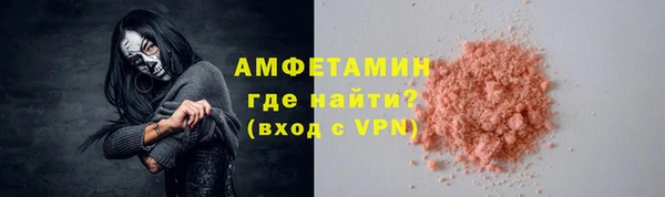 ALPHA-PVP Алексин