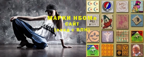 каннабис Нязепетровск