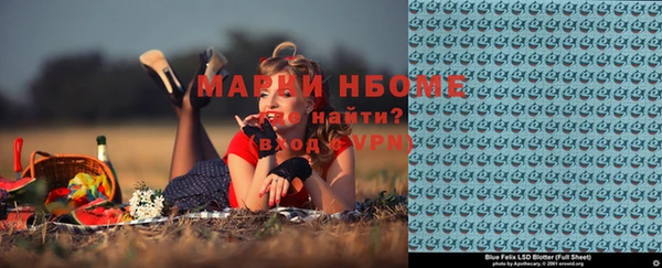 ALPHA-PVP Алексин