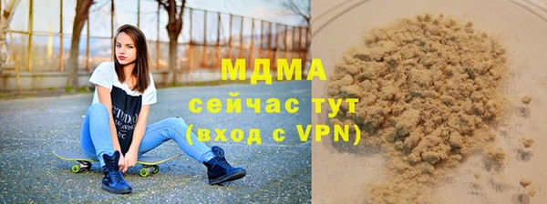 ALPHA-PVP Алексин