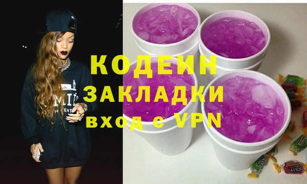 кокаин Нягань