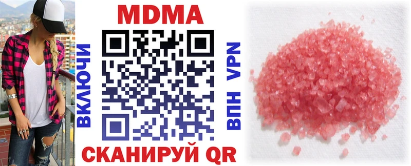 MDMA VHQ  Олонец 