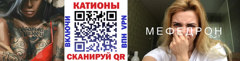 площадка формула  Олонец  Мефедрон mephedrone 