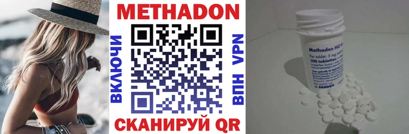 МЕТАДОН мёд  Олонец 