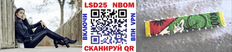 Марки N-bome 1,8мг дарнет шоп Олонец